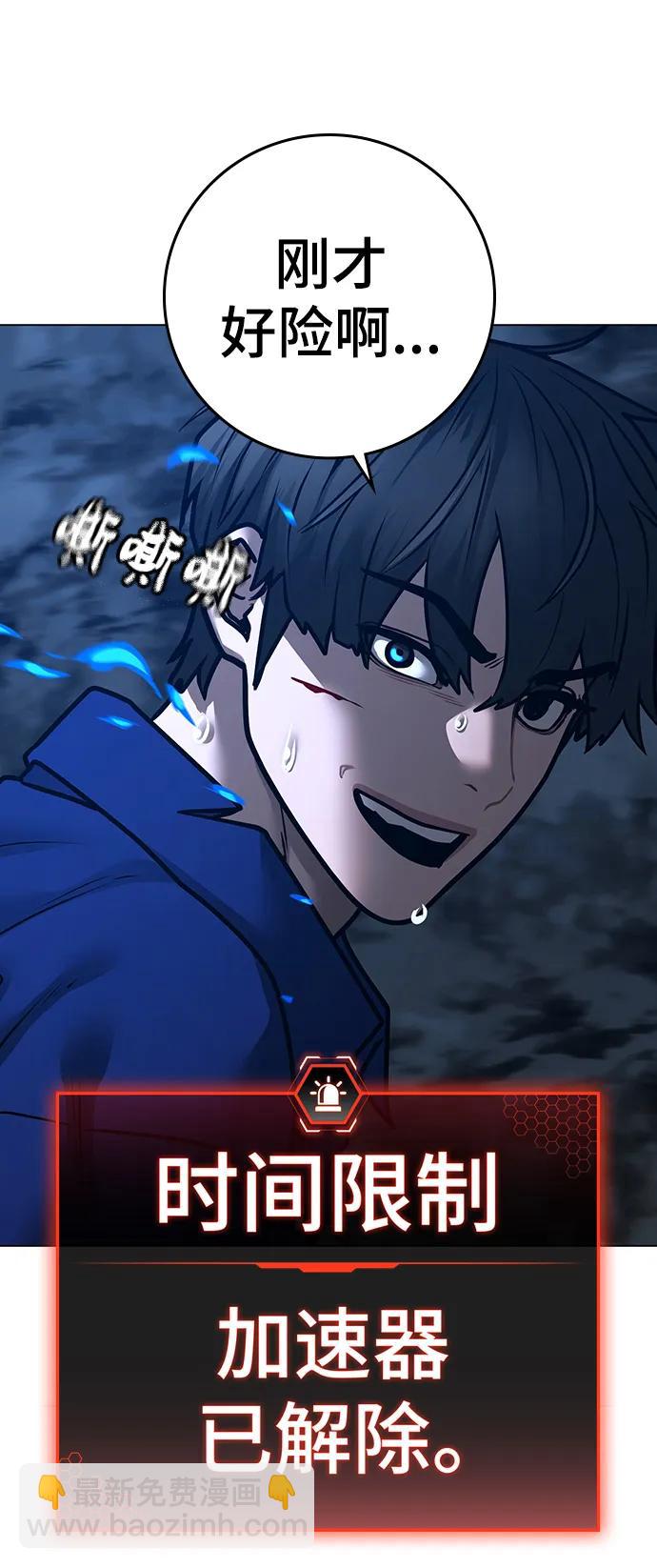 第106话40