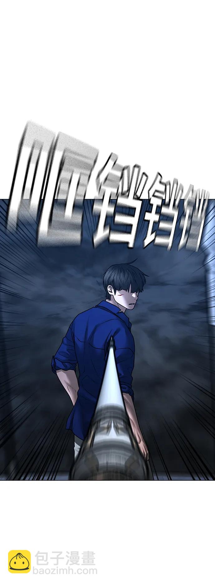 第106话41
