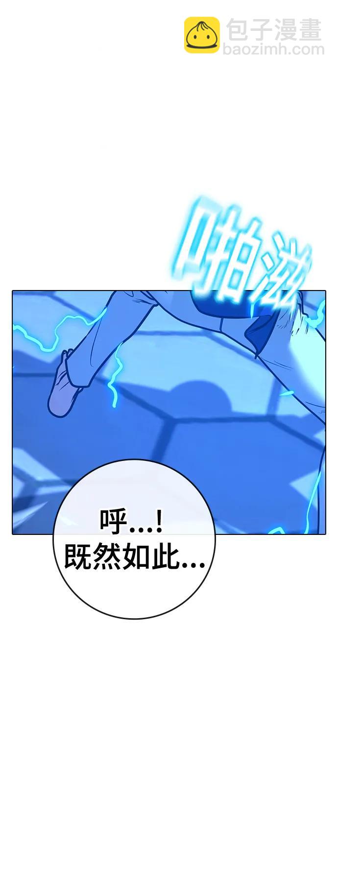 第106话43