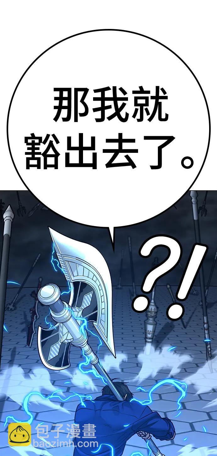 第106话44