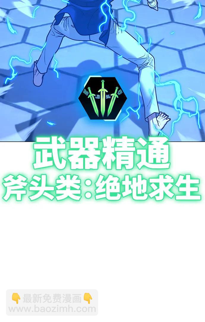 第106话45