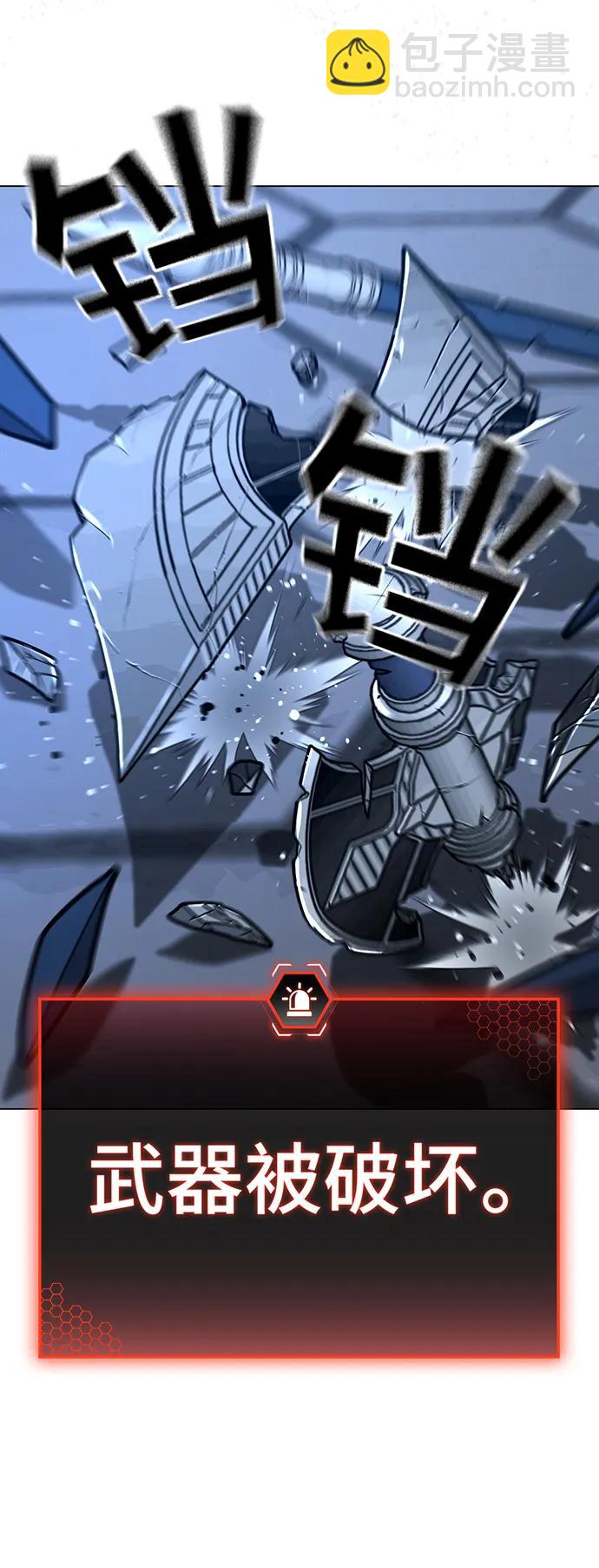 第106话54