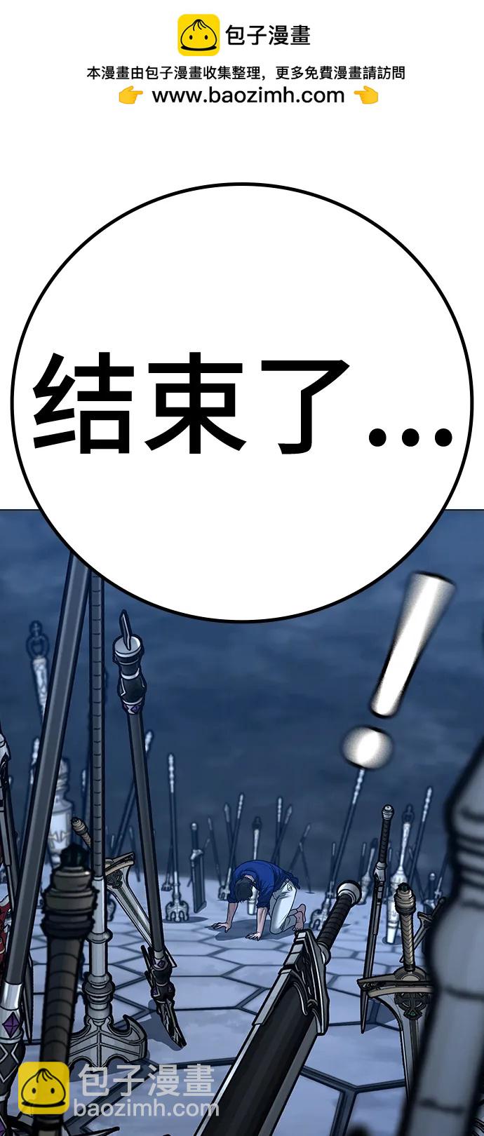 第106话56