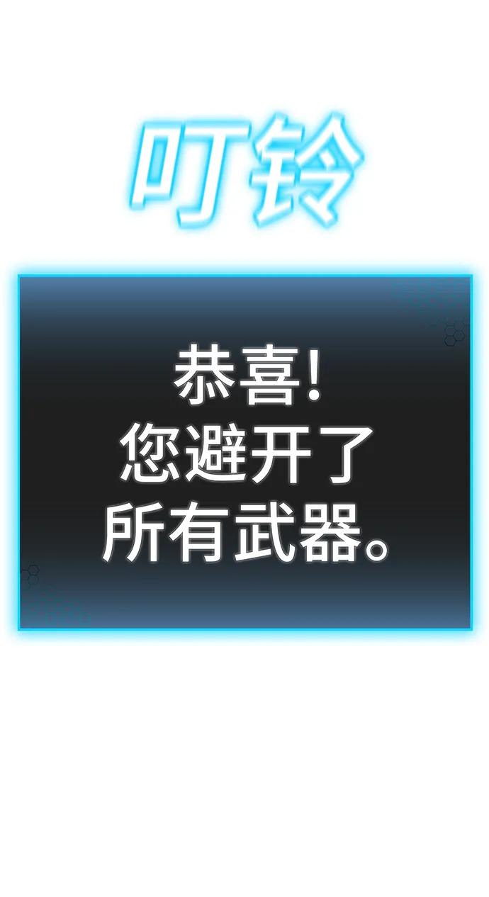 第106话58