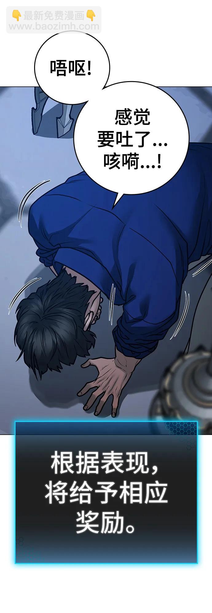 第106话59