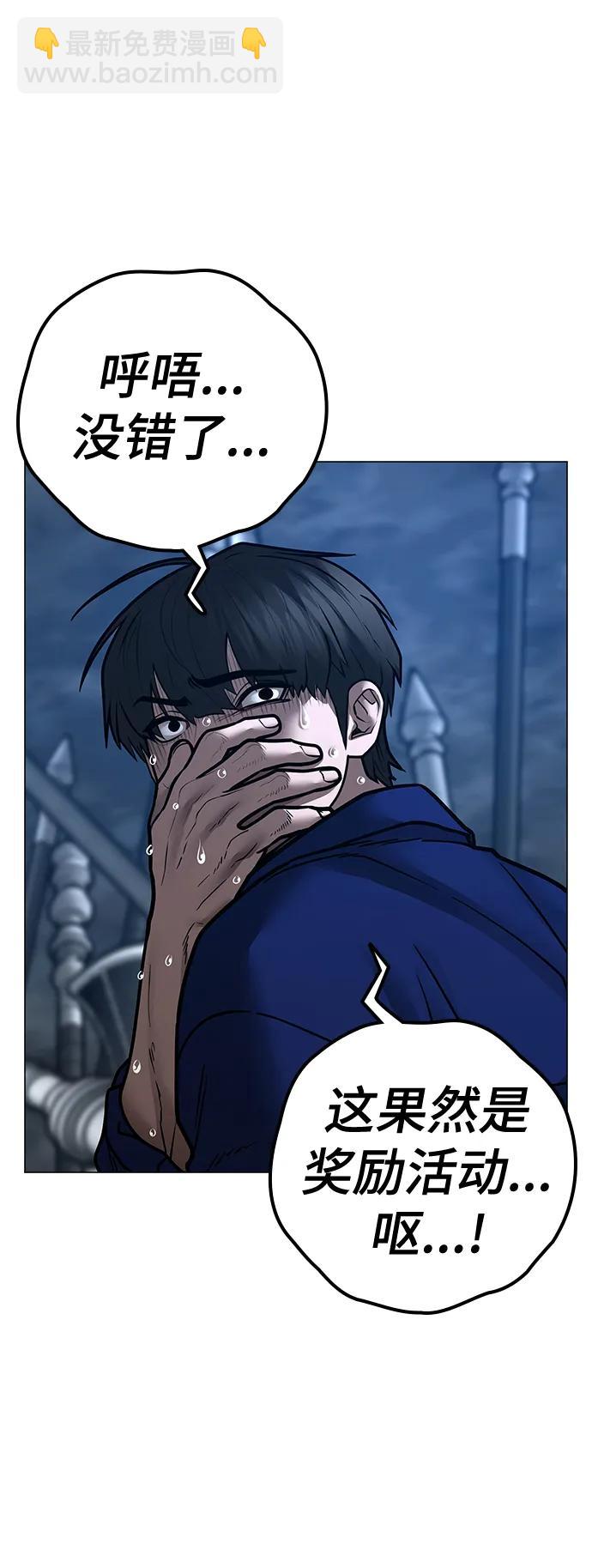 第106话60