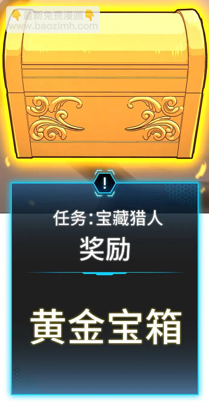 第106话62