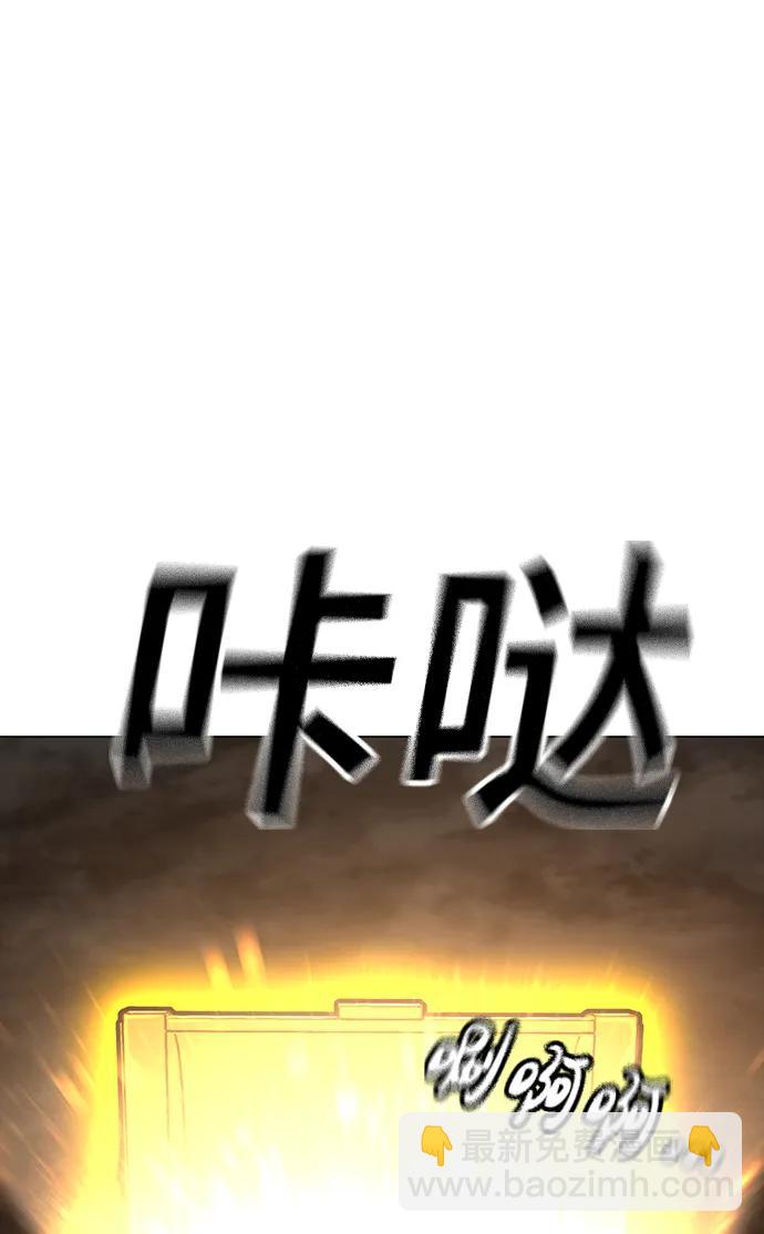 第106话63
