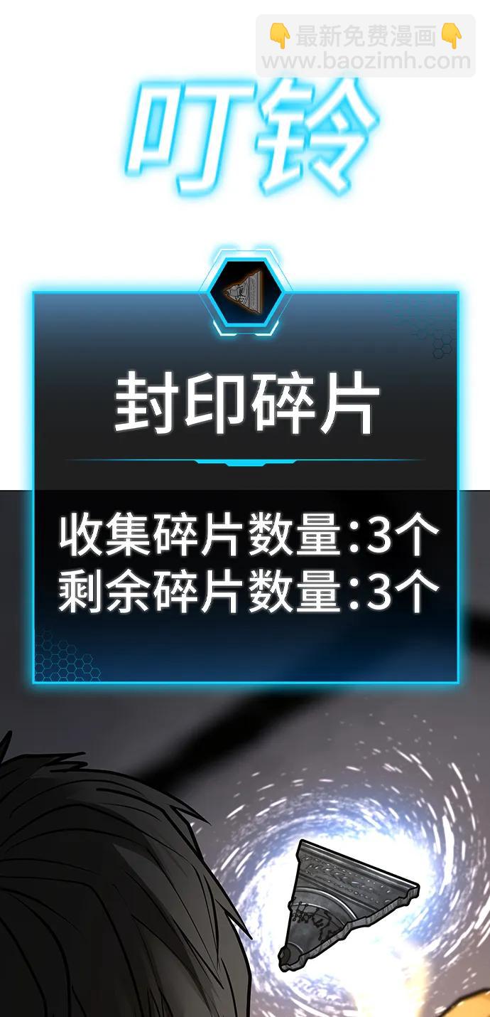 第106话65