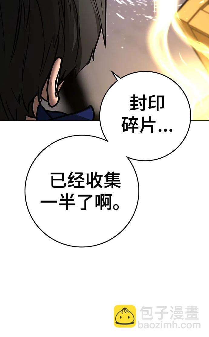 第106话66