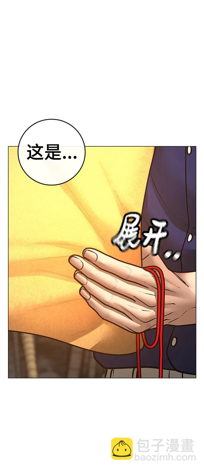 第106话68