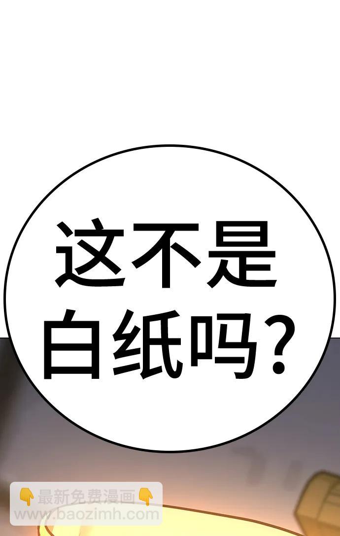 第106话69