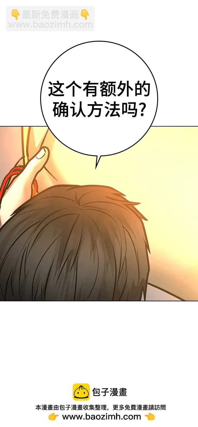 第106话71