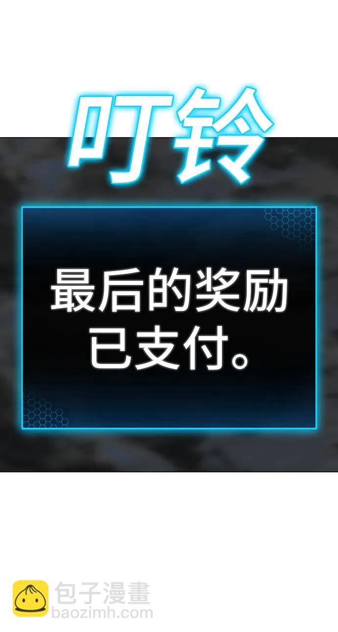 第106话72