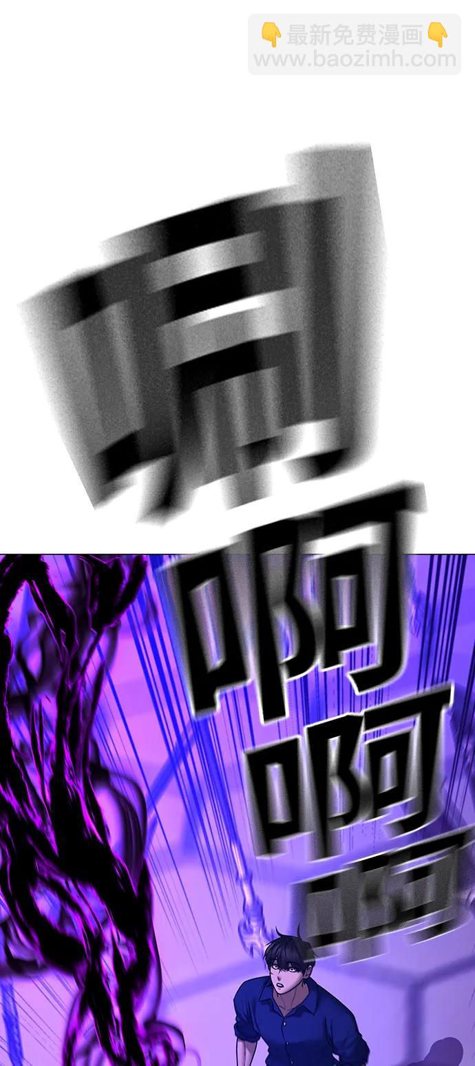 第106话74