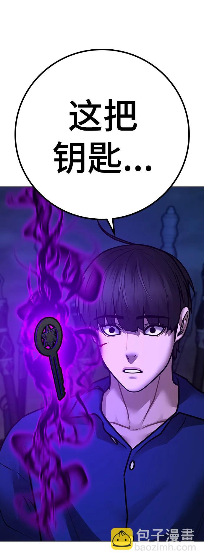 第106话77