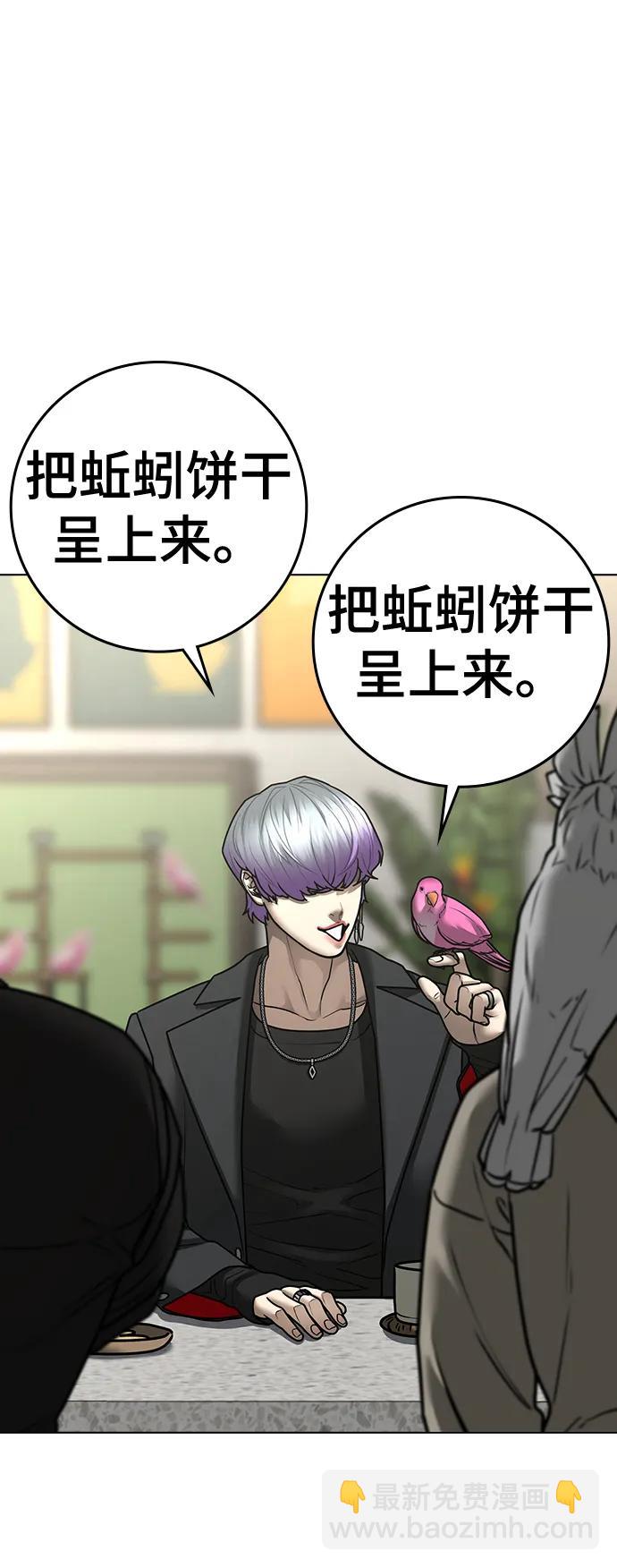 第106话80