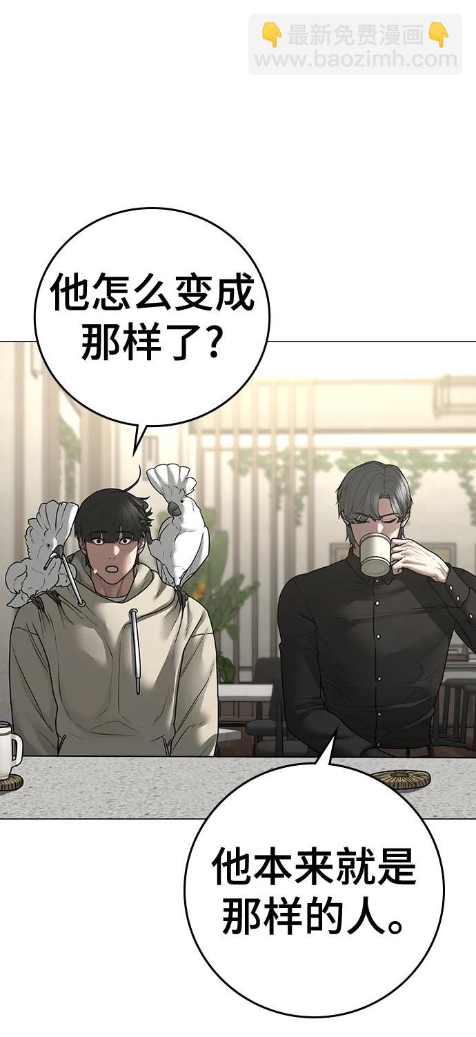 第106话81