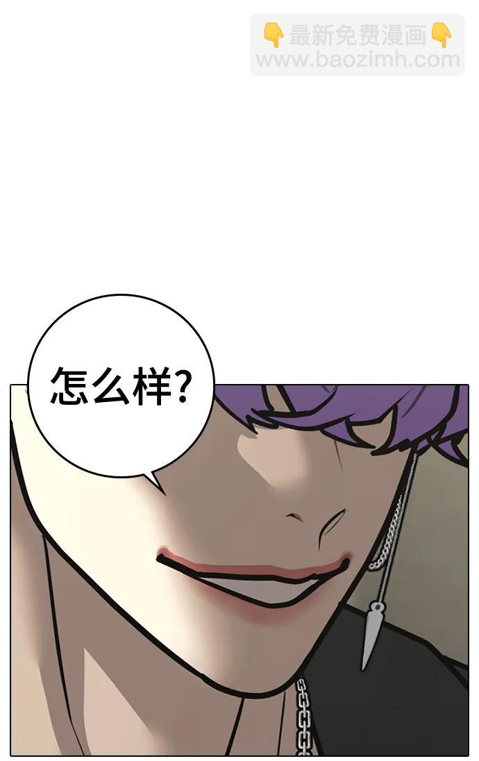 第106话82
