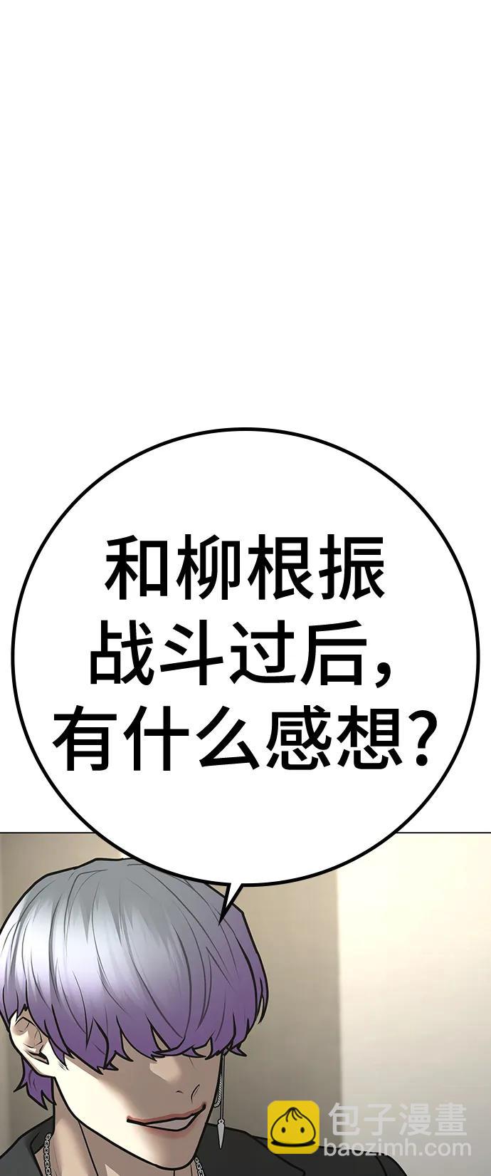 第106话83