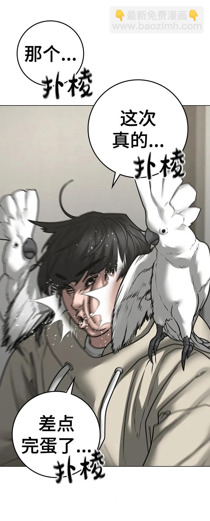第106话85