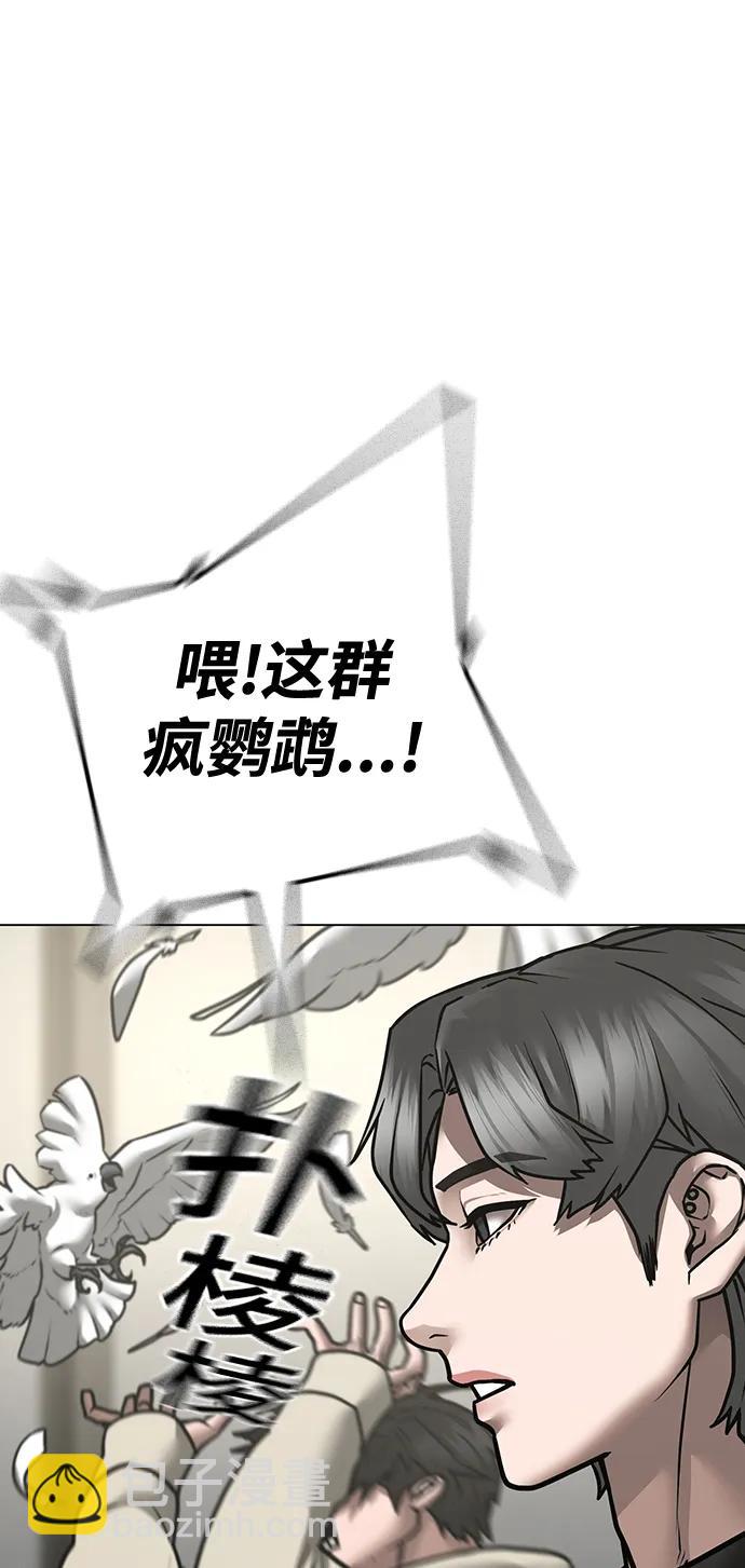 第106话86