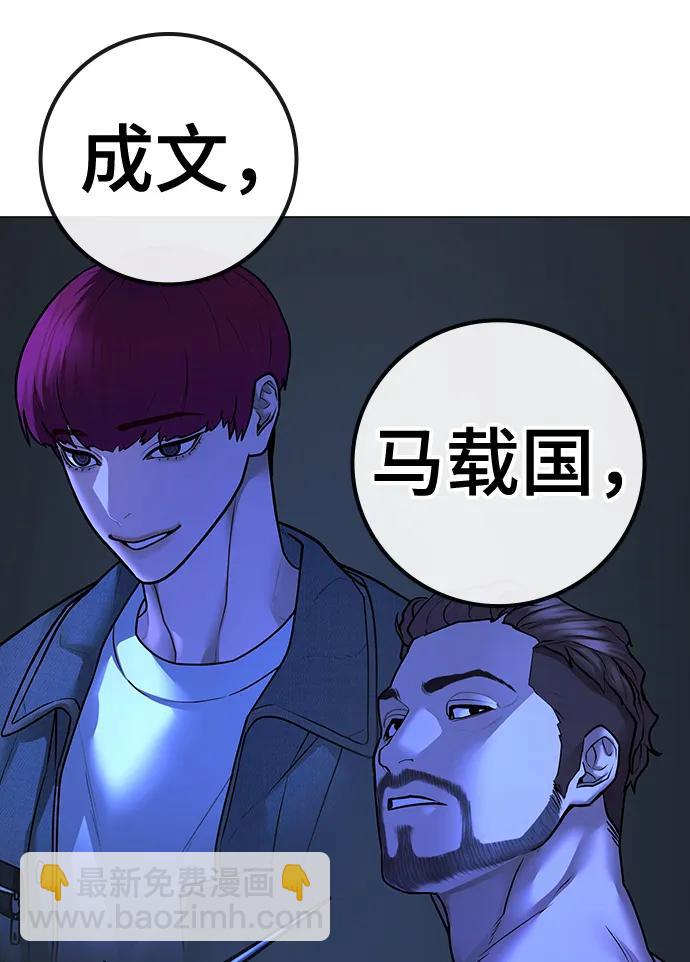 第106话88