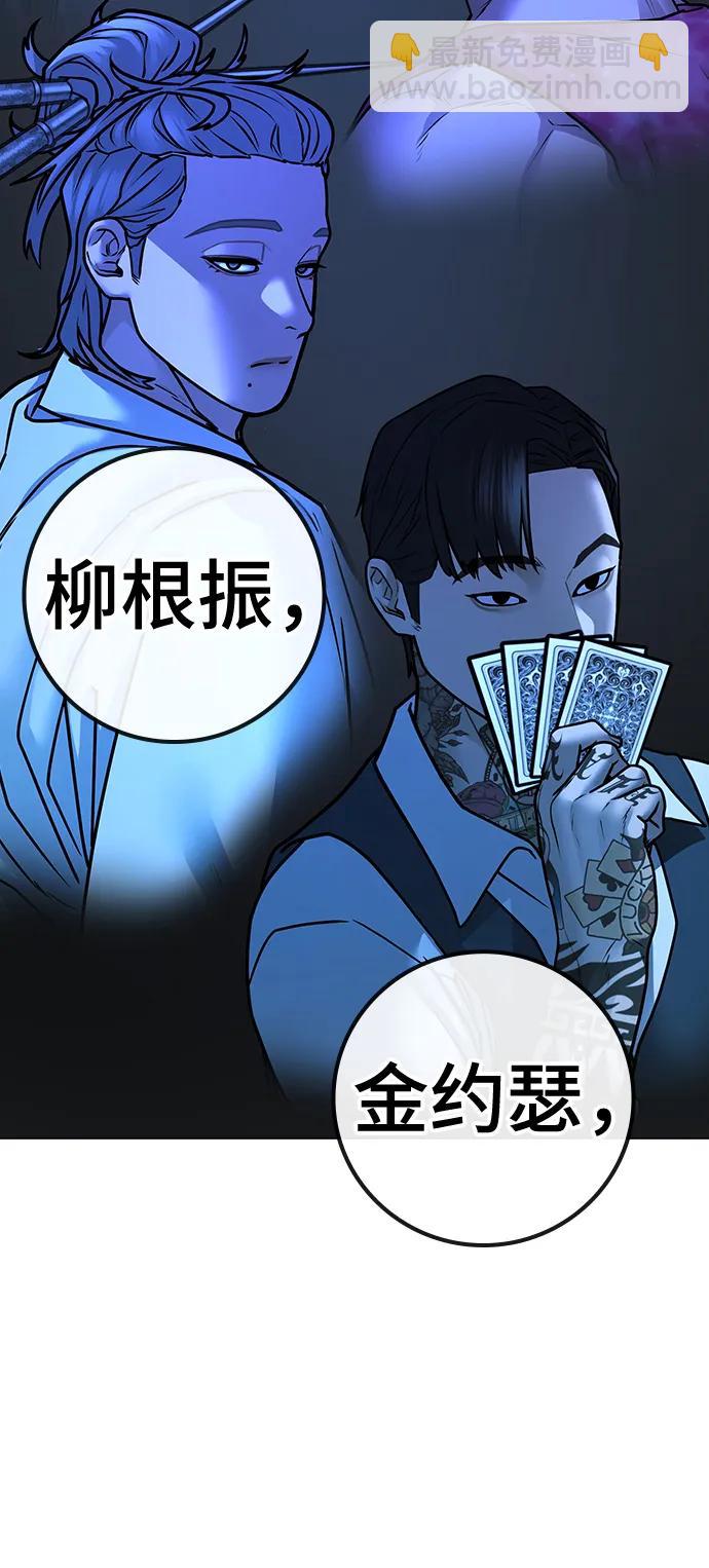 第106话89