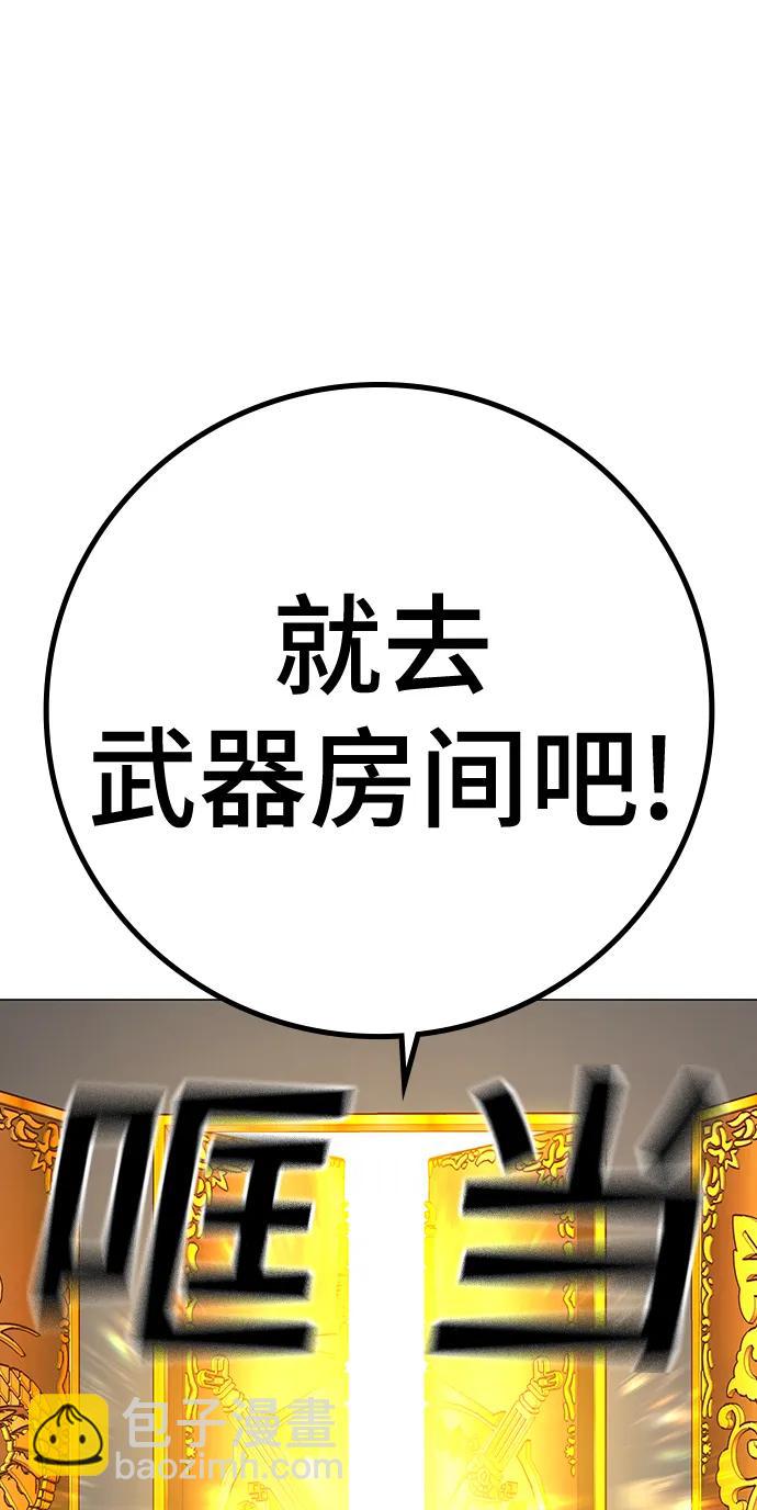 第106话9