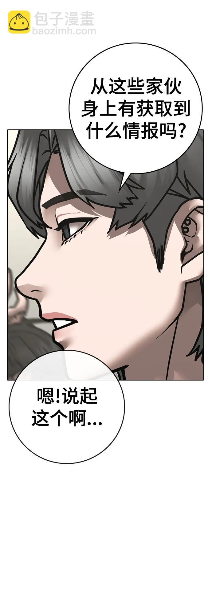 第106话90