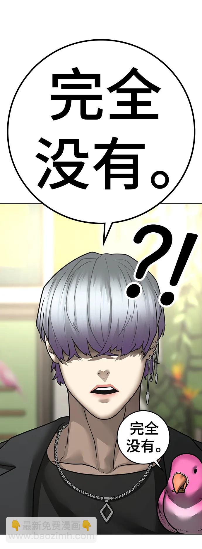 第106话91