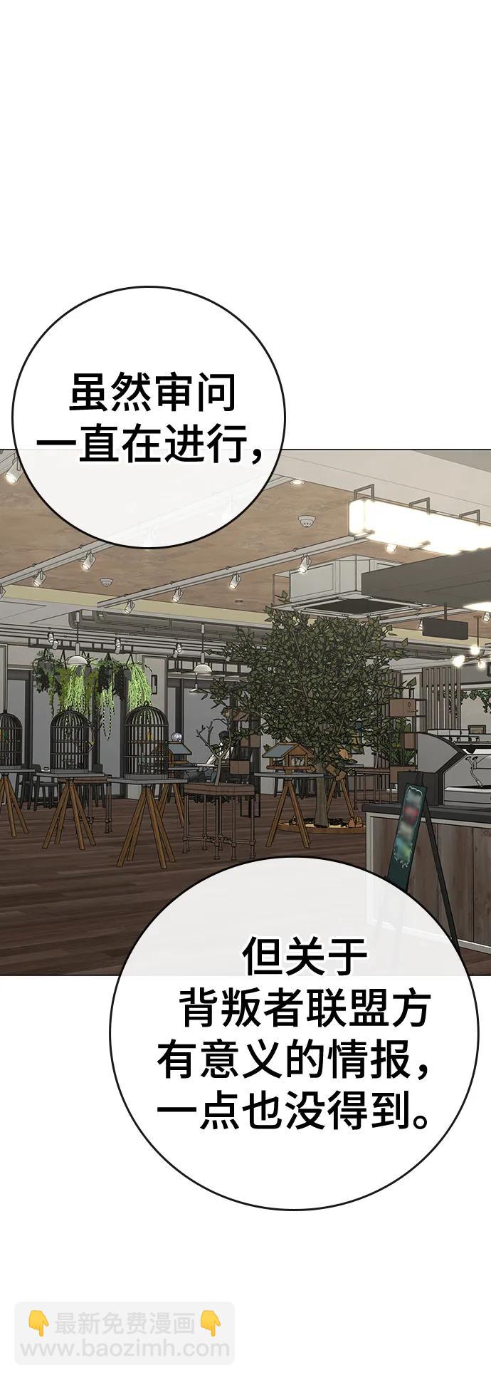 第106话92