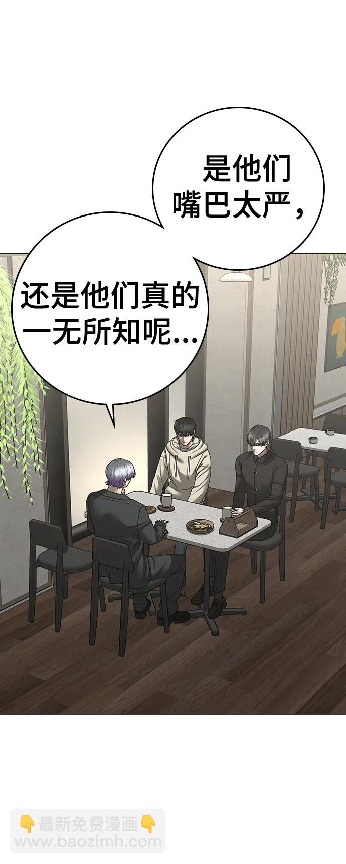 第106话93