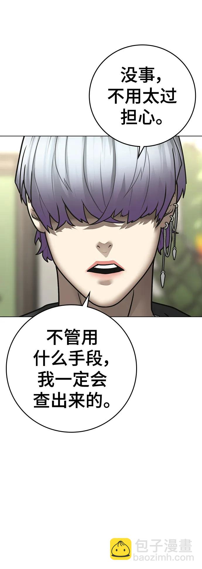 第106话94