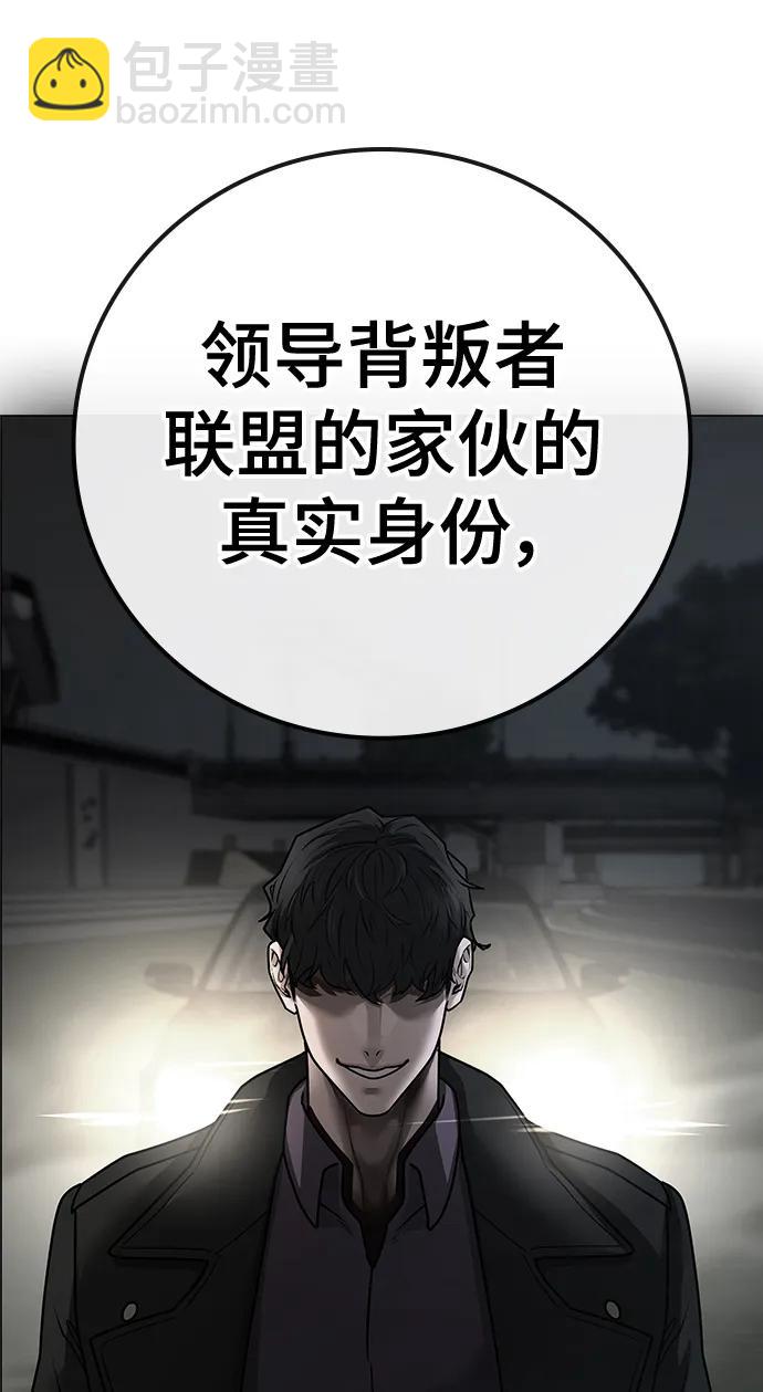 第106话95