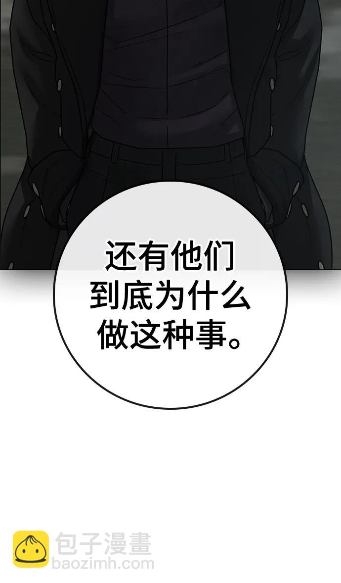 第106话96