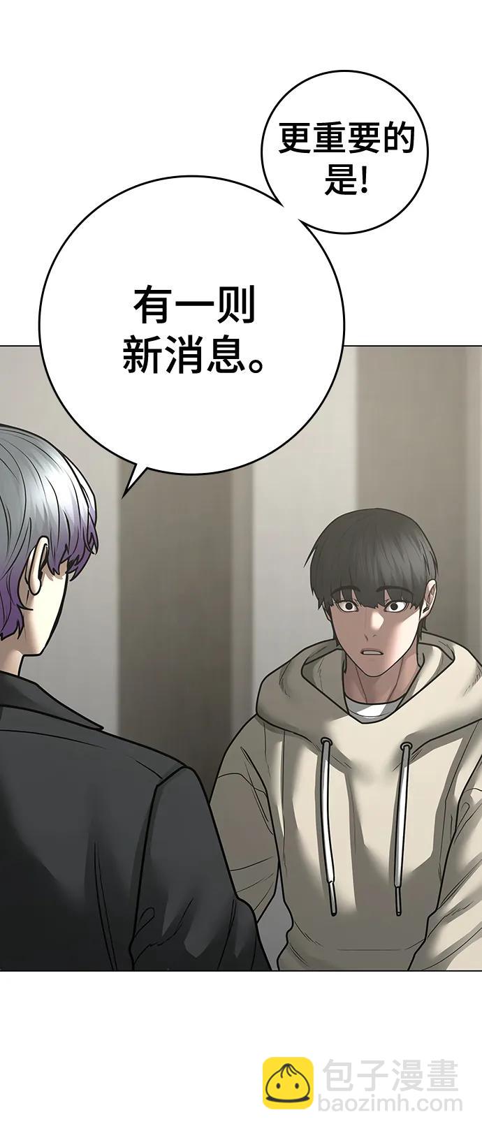 第106话97