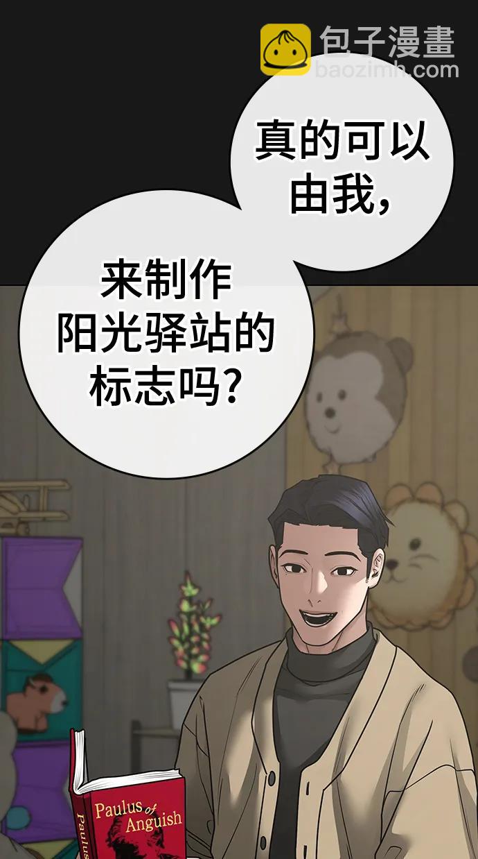 第110话6