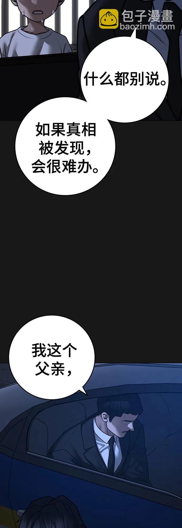 第118话12