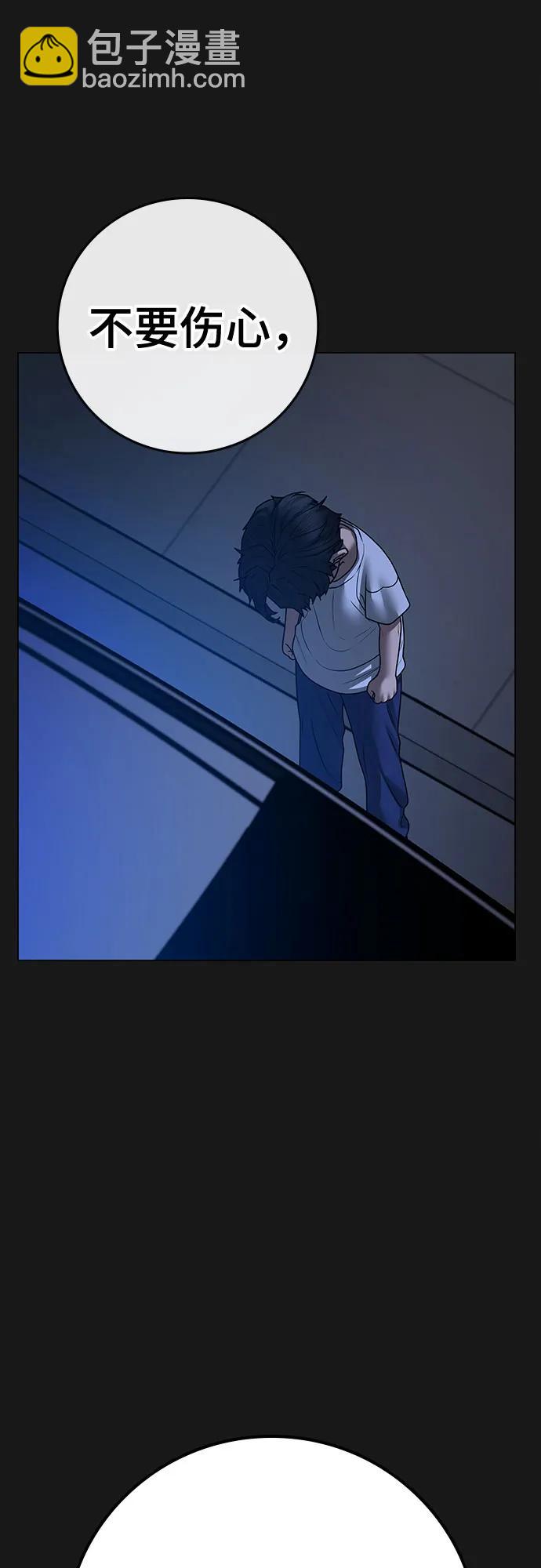 第118话15