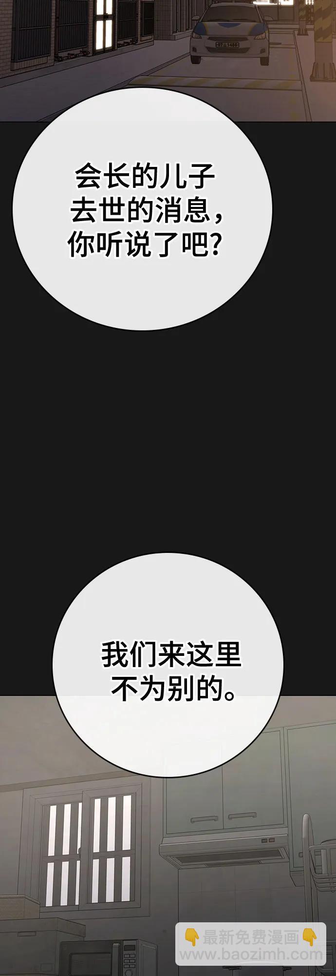 第118话2