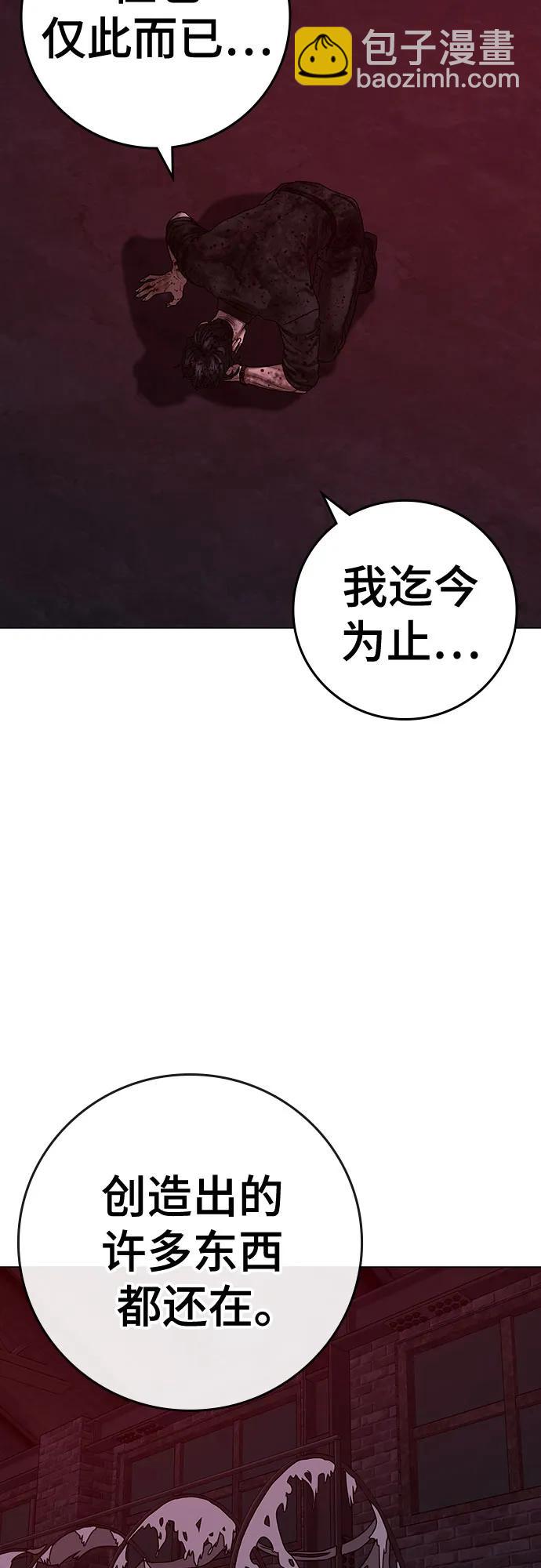 第118话27