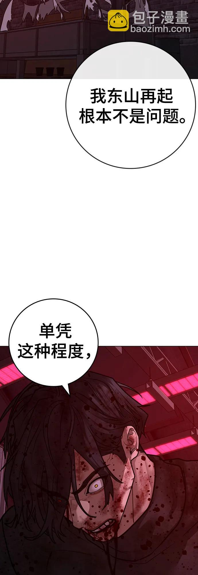第118话28
