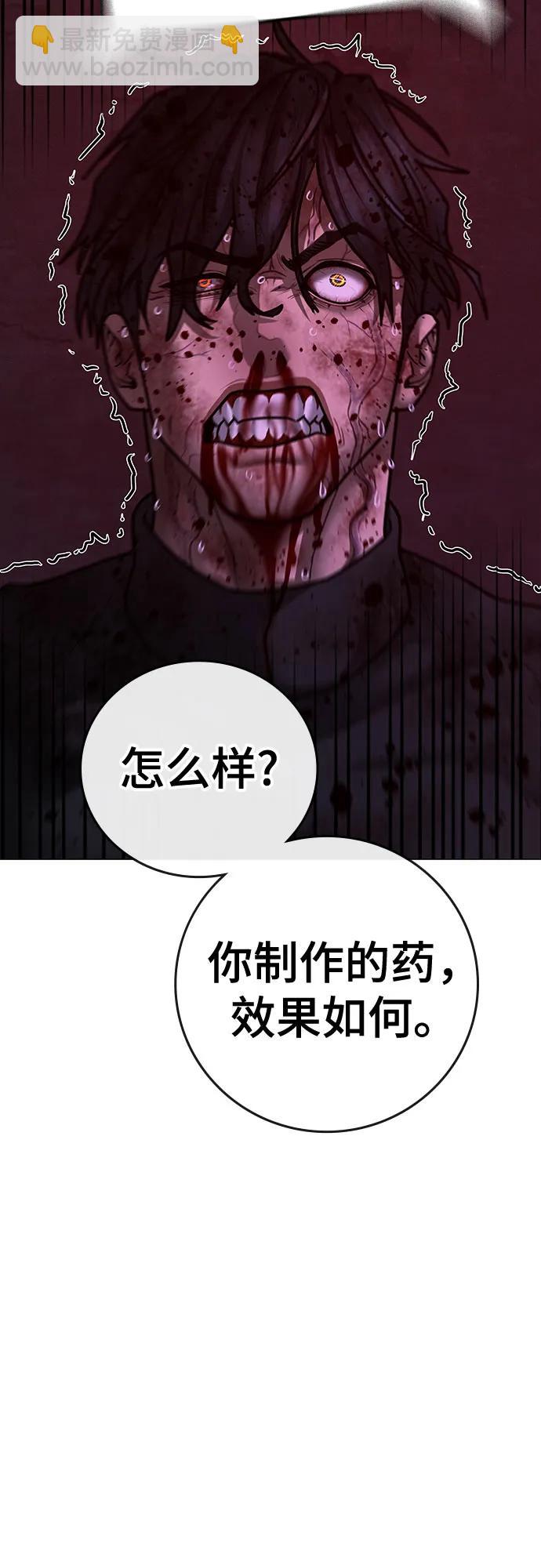 第118话45