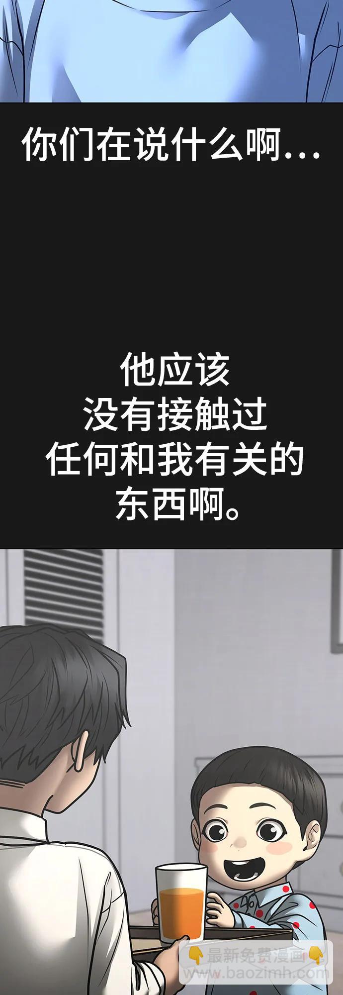 第118话6