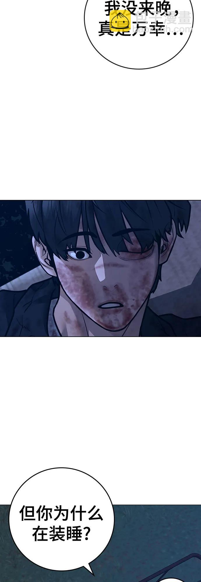 第118话69