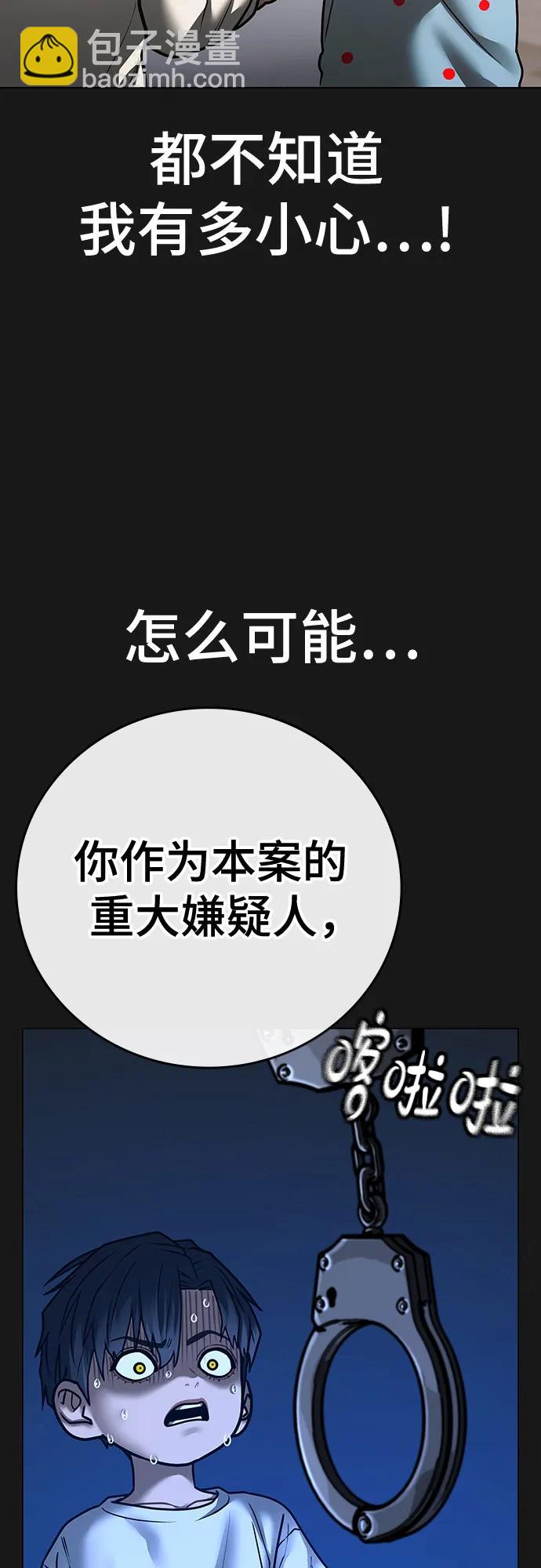 第118话7