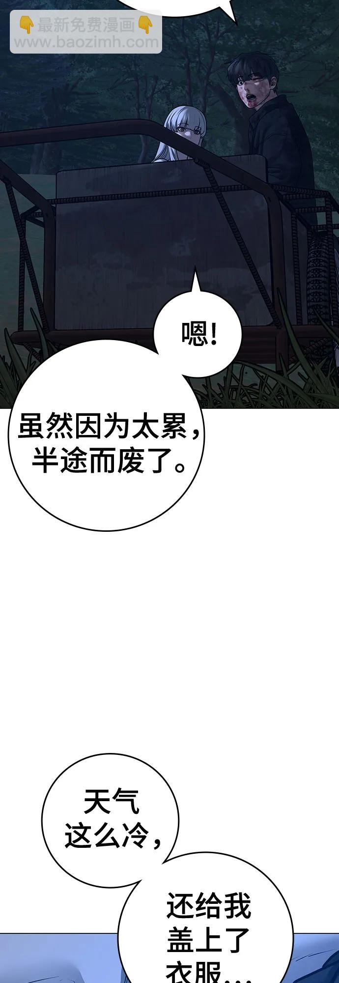 第118话71