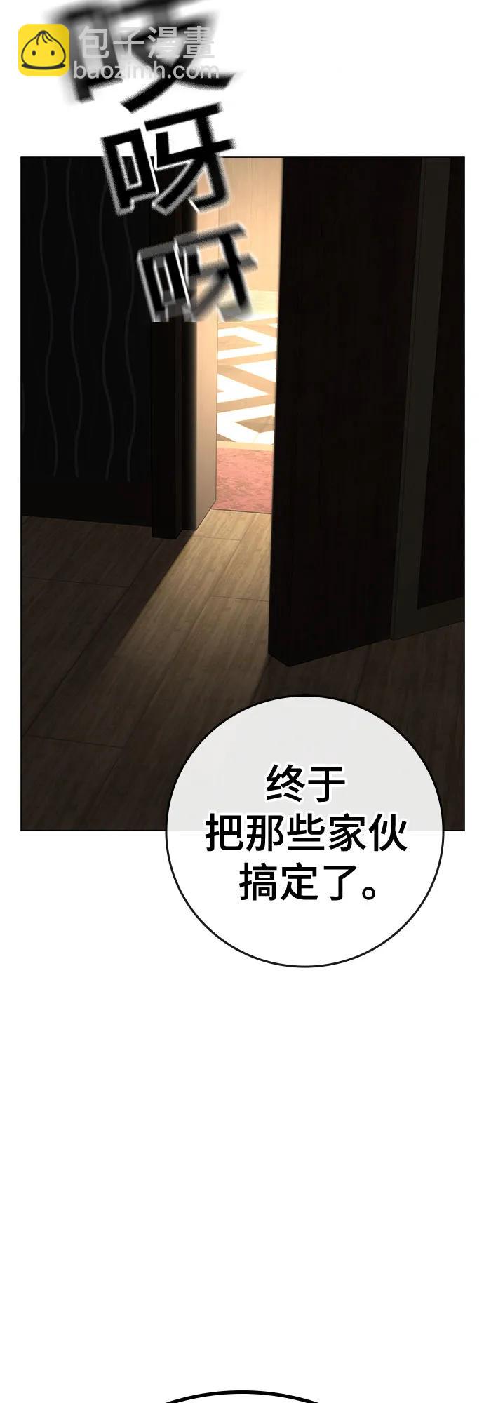 第118话92