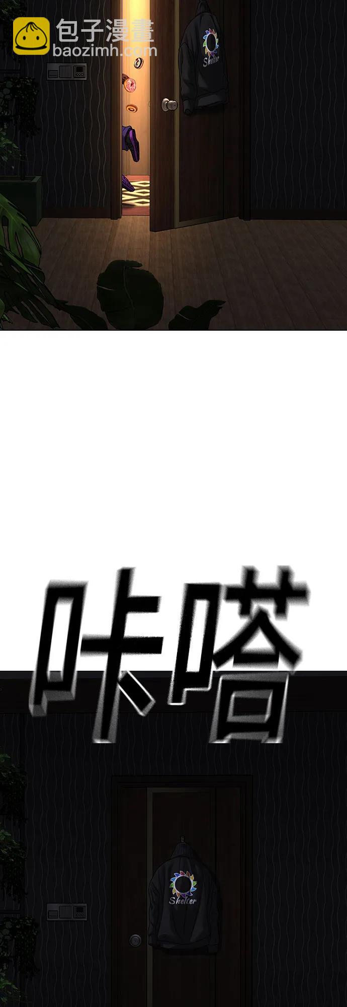 第118话98
